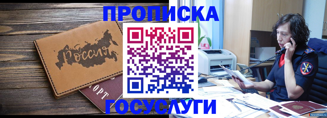 регистрация для дет. сада в Ликино-Дулёво